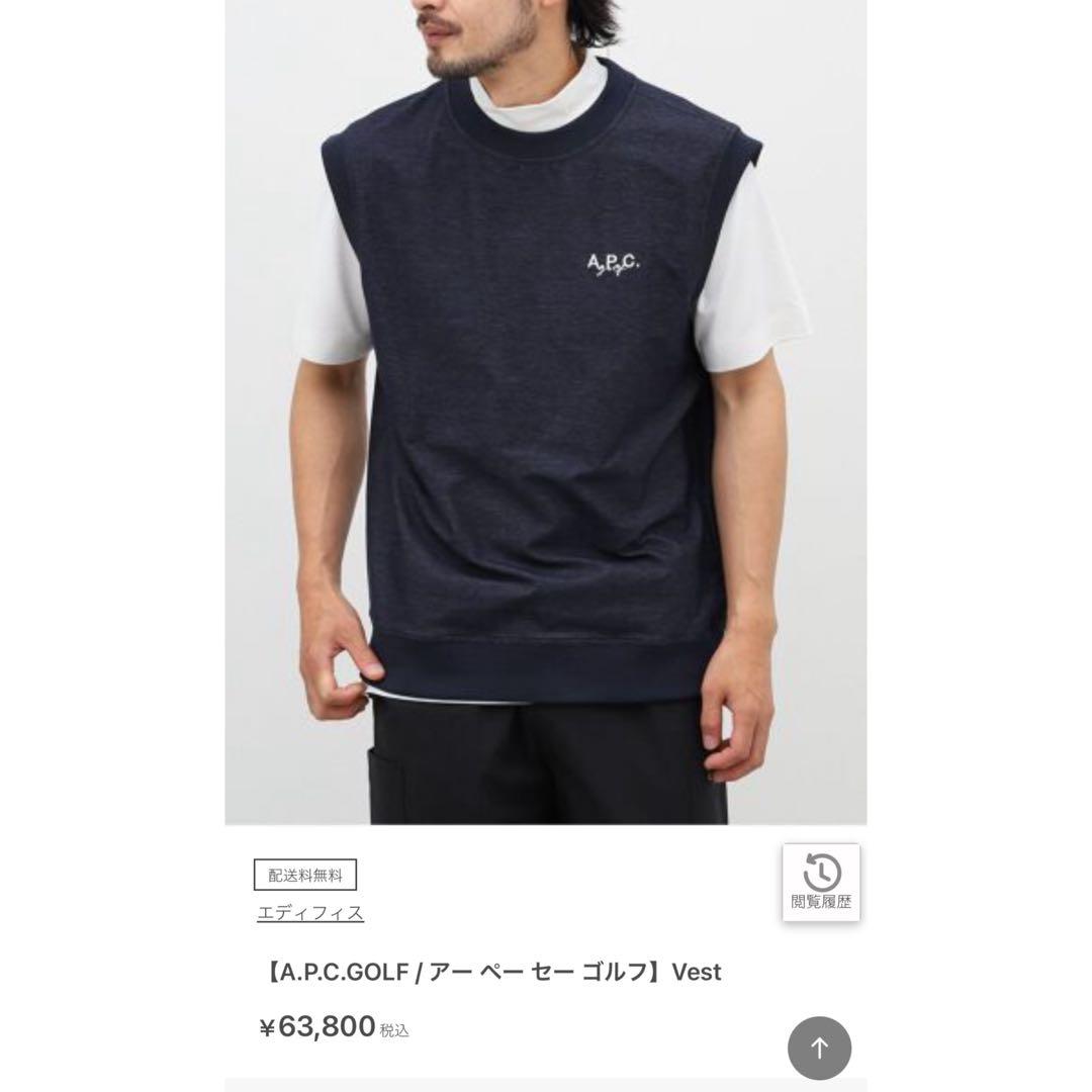 美品❣️A.P.C.GOLF アーペーセー ゴルフ　ベスト　ゴルフウェア メンズ