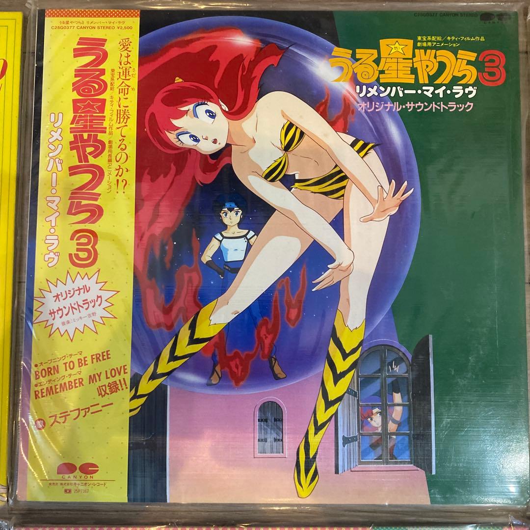 うる星やつら レコード6枚セット　サウンドトラック　音楽編 LP レア高橋留美子
