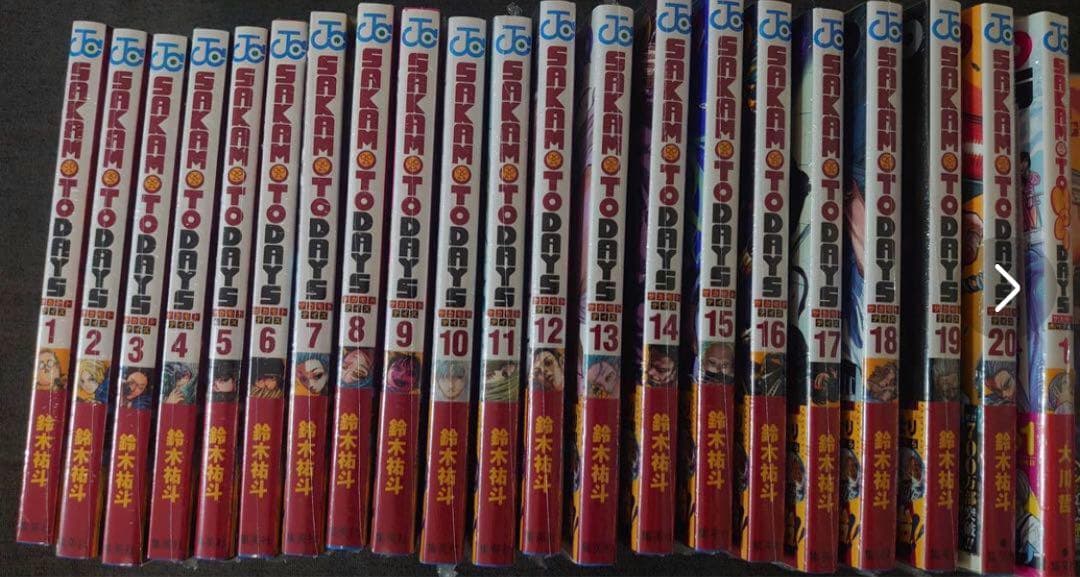 SAKAMOTO DAYS1巻～20巻＋スピンオフ 全てシュリンク付き　未読
