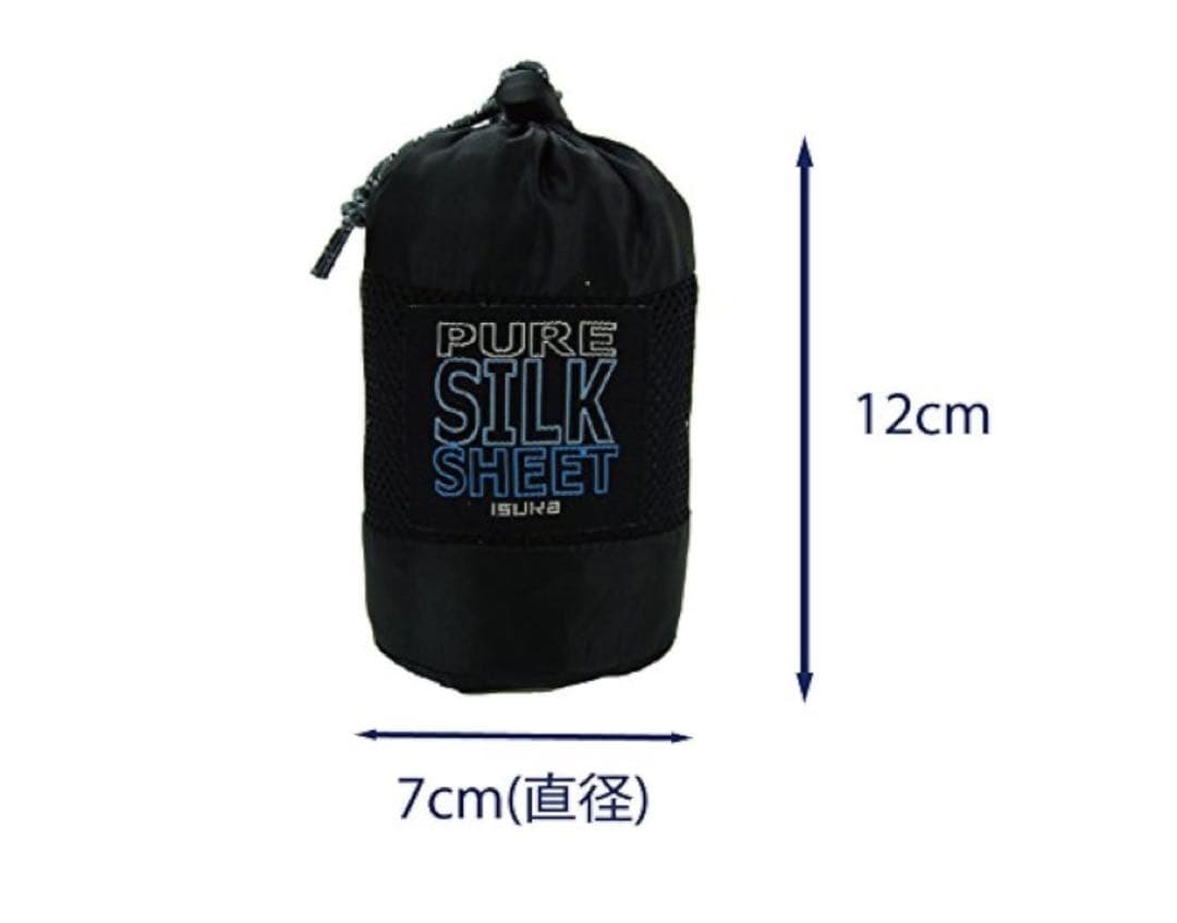 イスカ(ISUKA) シルクシーツ レクタ ネイビーブルー 212121