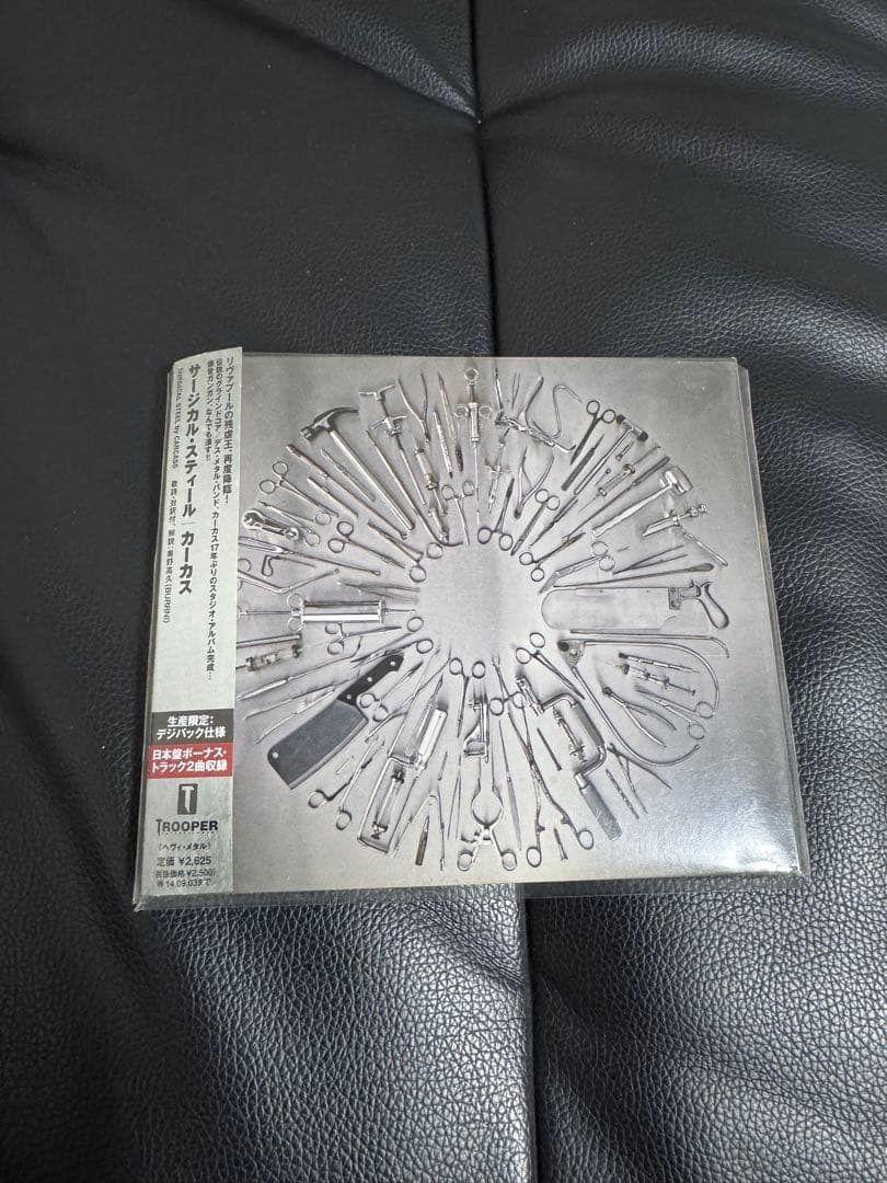 限定版入り Carcass CDセット