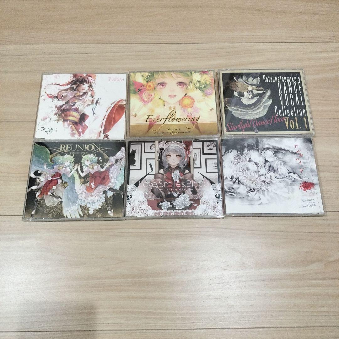 発熱巫女〜ず　東方　アレンジCD　同人　まとめ売り36枚