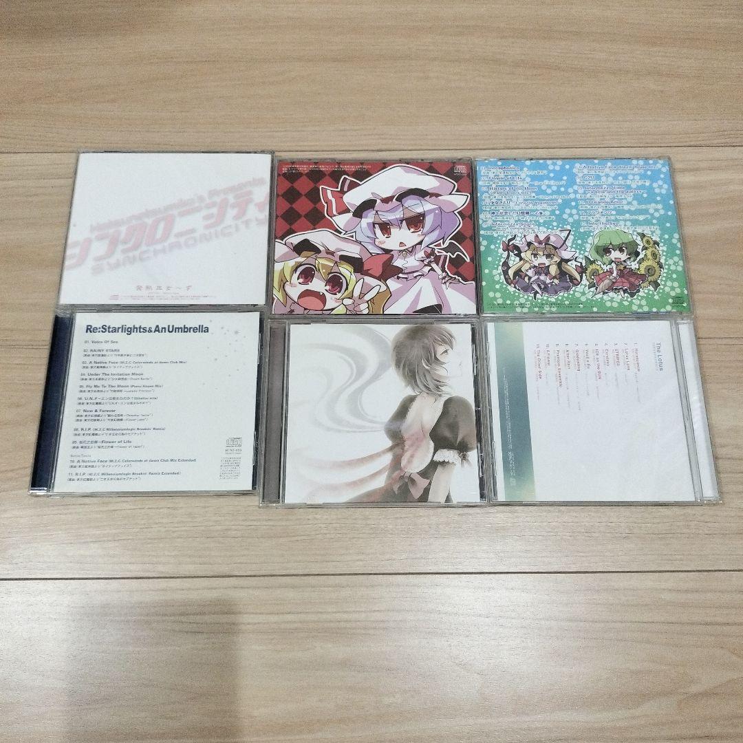 発熱巫女〜ず　東方　アレンジCD　同人　まとめ売り36枚