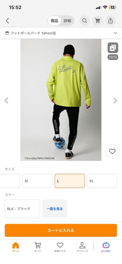 ルースイソンブラ LS SUPER SLIMFIT LONG PANTS 黒