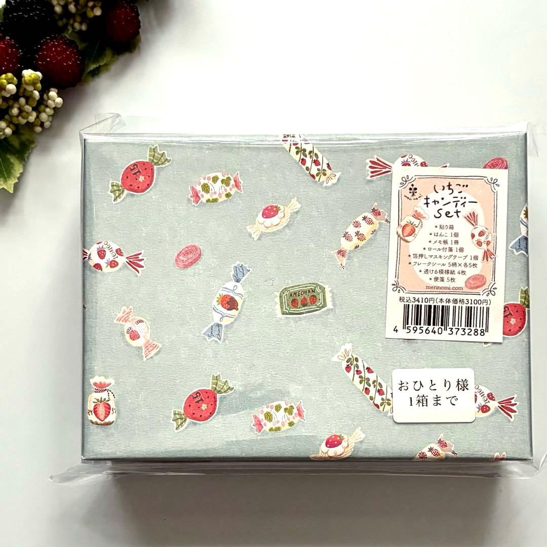 ♪hanaさま専用♪