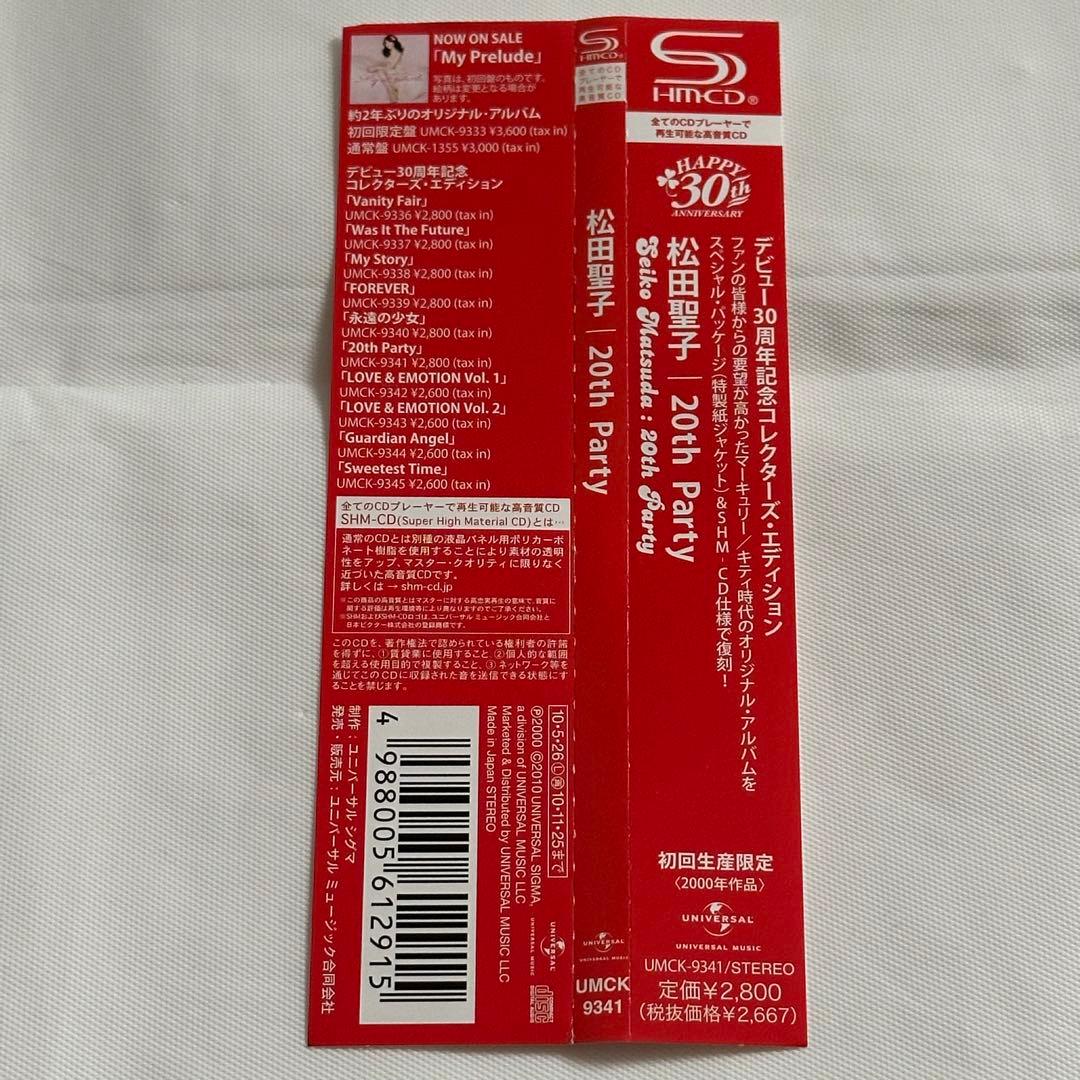 松田聖子/20th Party(紙ジャケット仕様)/CD