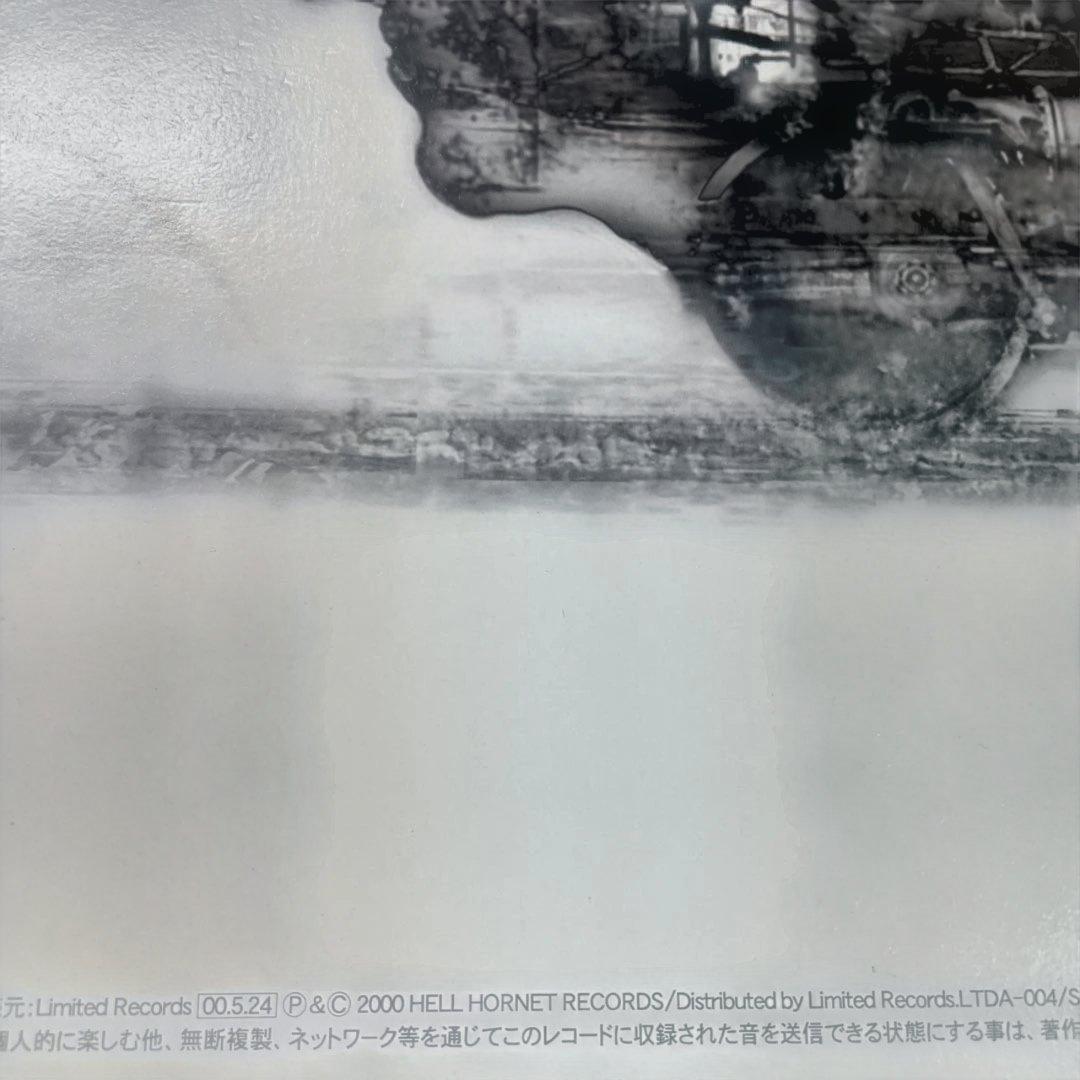 UP HOLD : engine 新品LPレコード