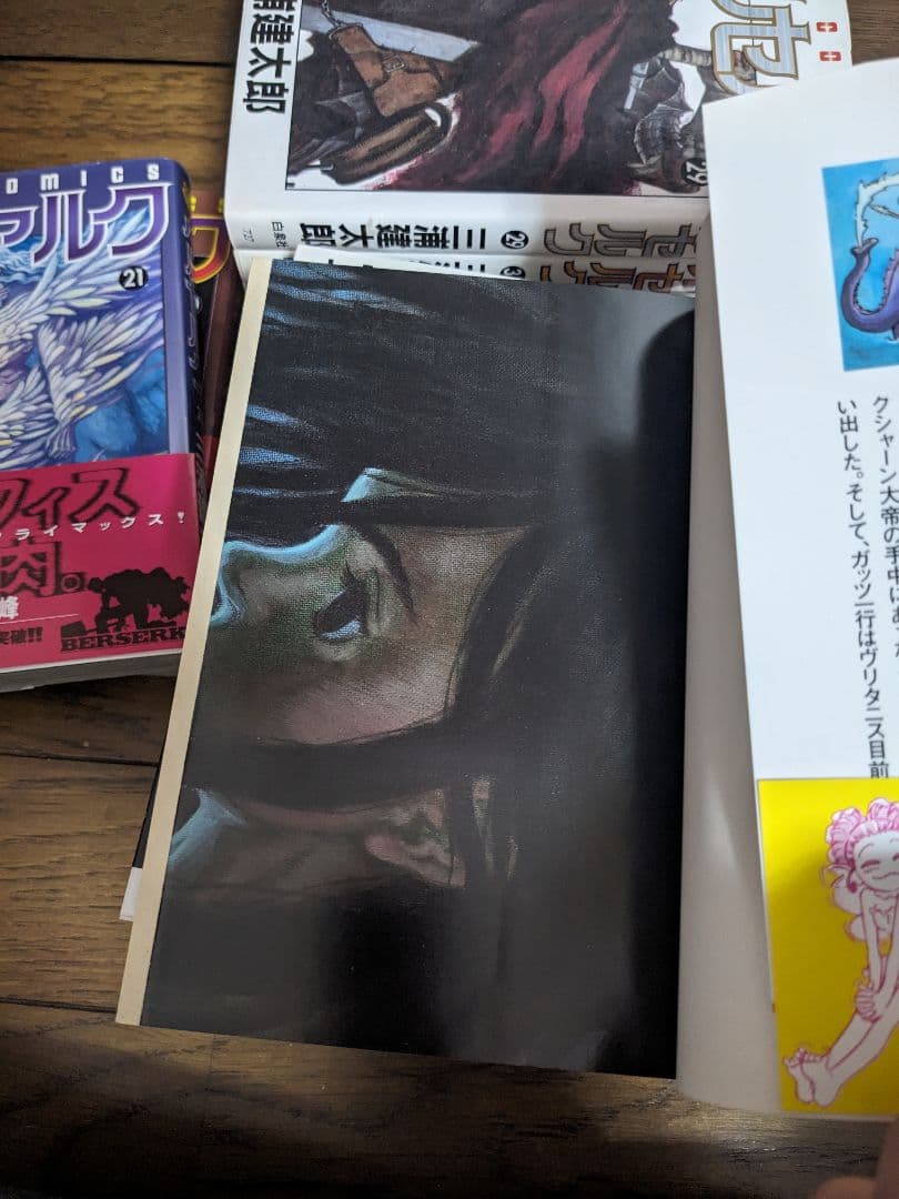 ベルセルク　初版　13冊セット売り　付録ポスター付き