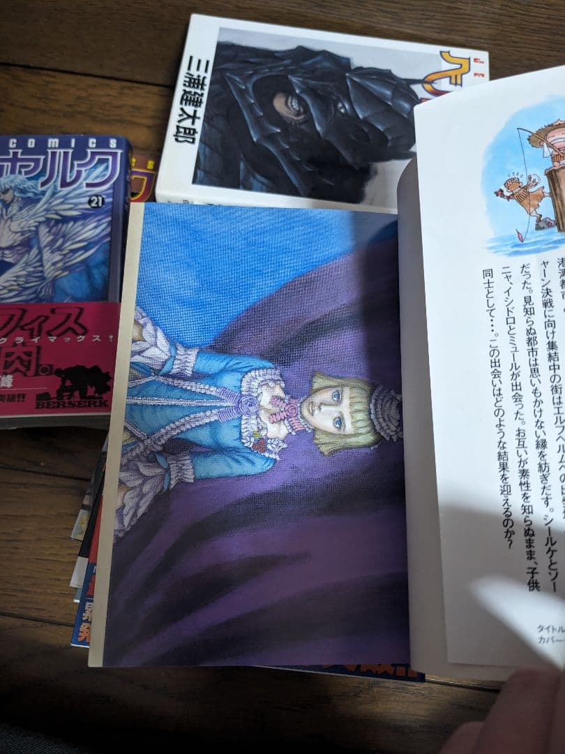 ベルセルク　初版　13冊セット売り　付録ポスター付き