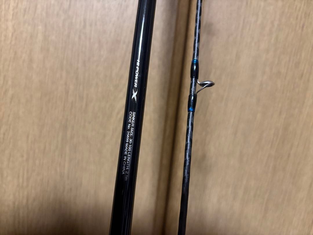 ロッド SHIMANO SEAMIGHTY X 73 50-210