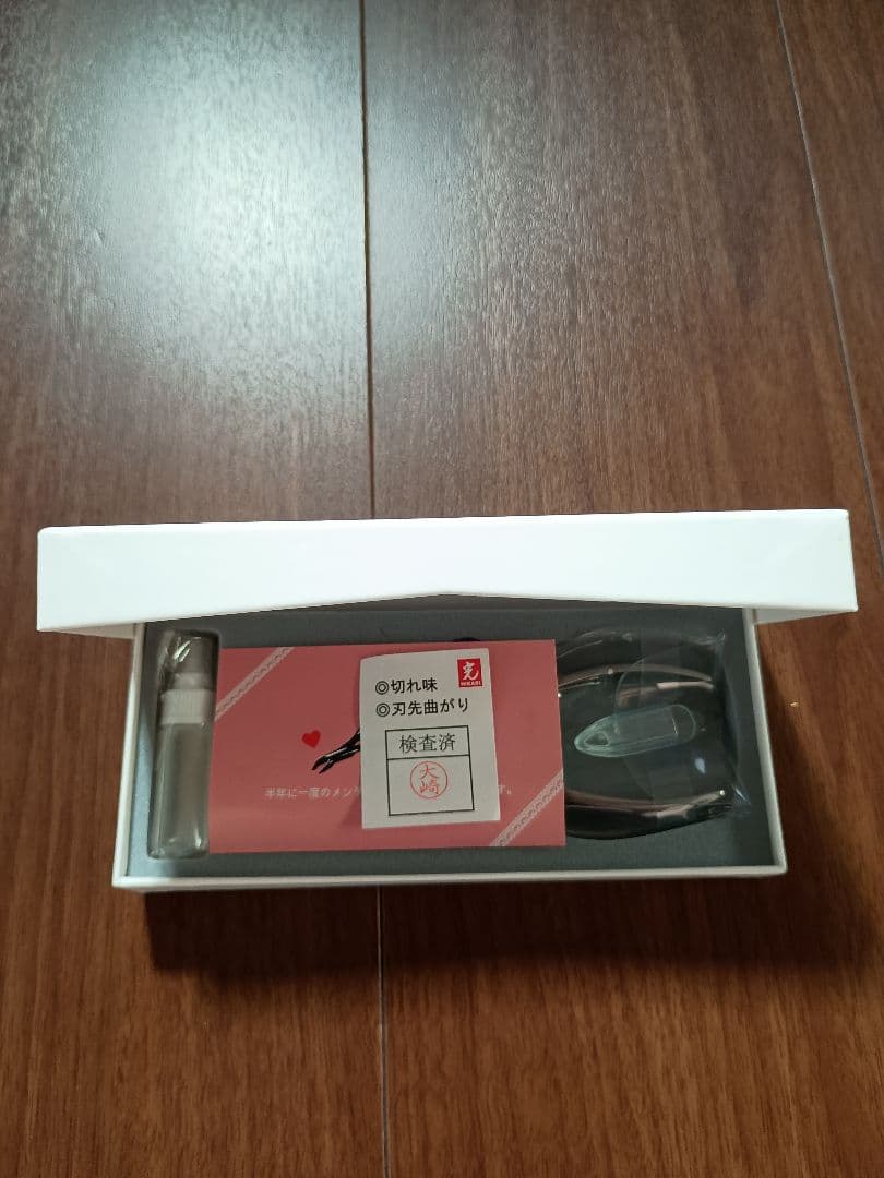HIKARI ネイルケア用ニッパー ステンレス製