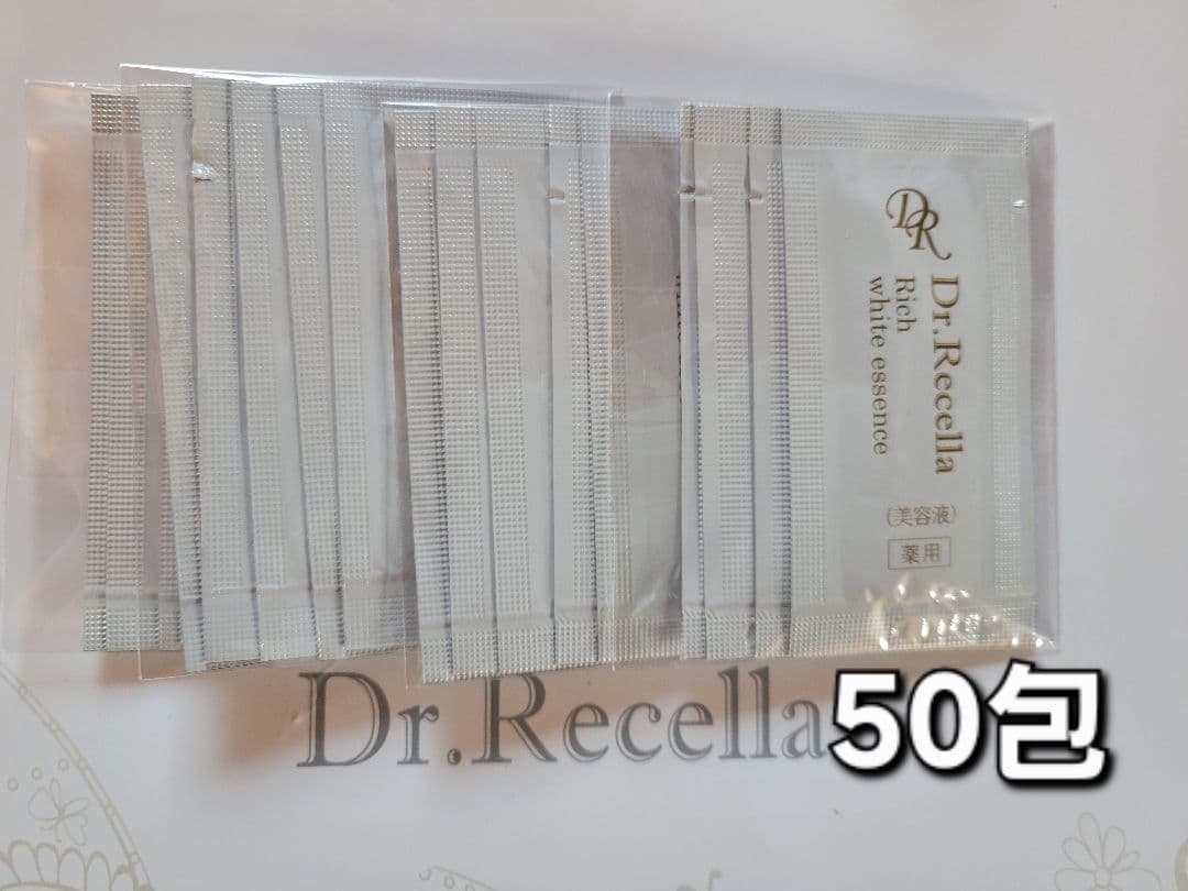 Dr. Recella リッチホワイトエッセンス ミニ50包