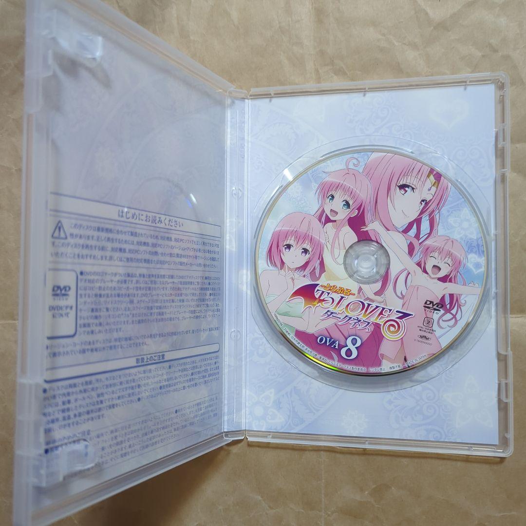 送料無料★全種9巻DVD付予約限定コミック/とらぶるダークネスToLOVEる⑽