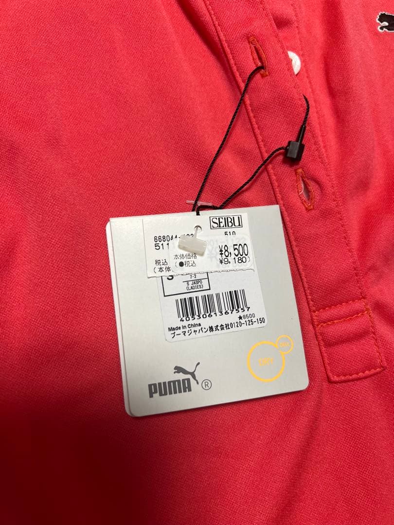 【新品値札付♬】ゴルフウェアPUMA ポロシャツとスカートセット　S