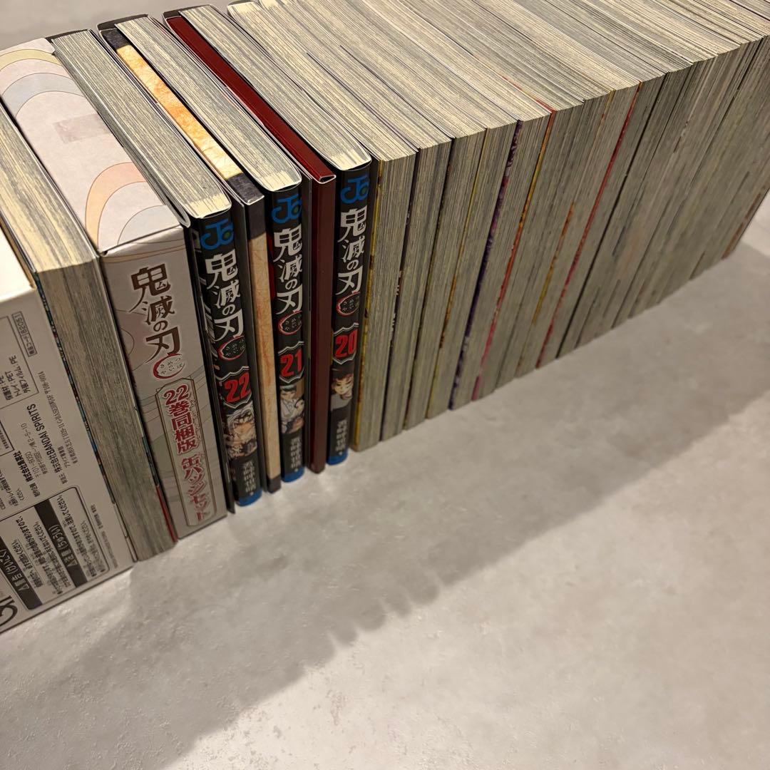 S*中様 【美品】 鬼滅の刃 全23巻セット + 零巻 20-23特装版&限定版