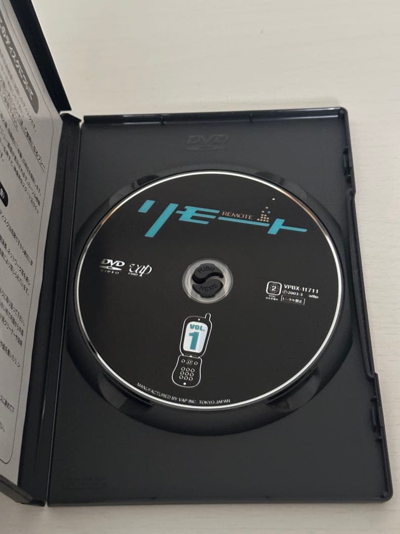 【ドラマ】リモート 堂本光一 Vol.1～5 DVD-BOX【全巻】
