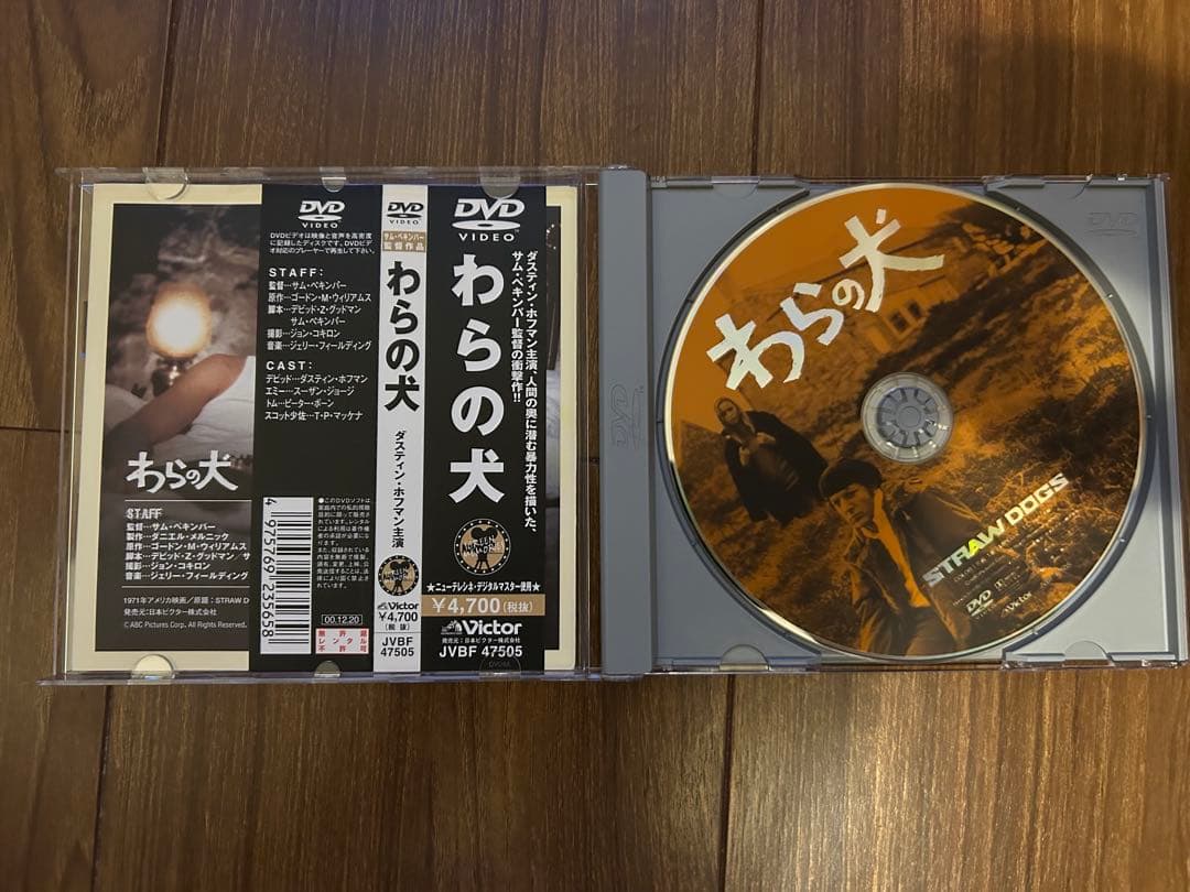 【DVD】映画　わらの犬