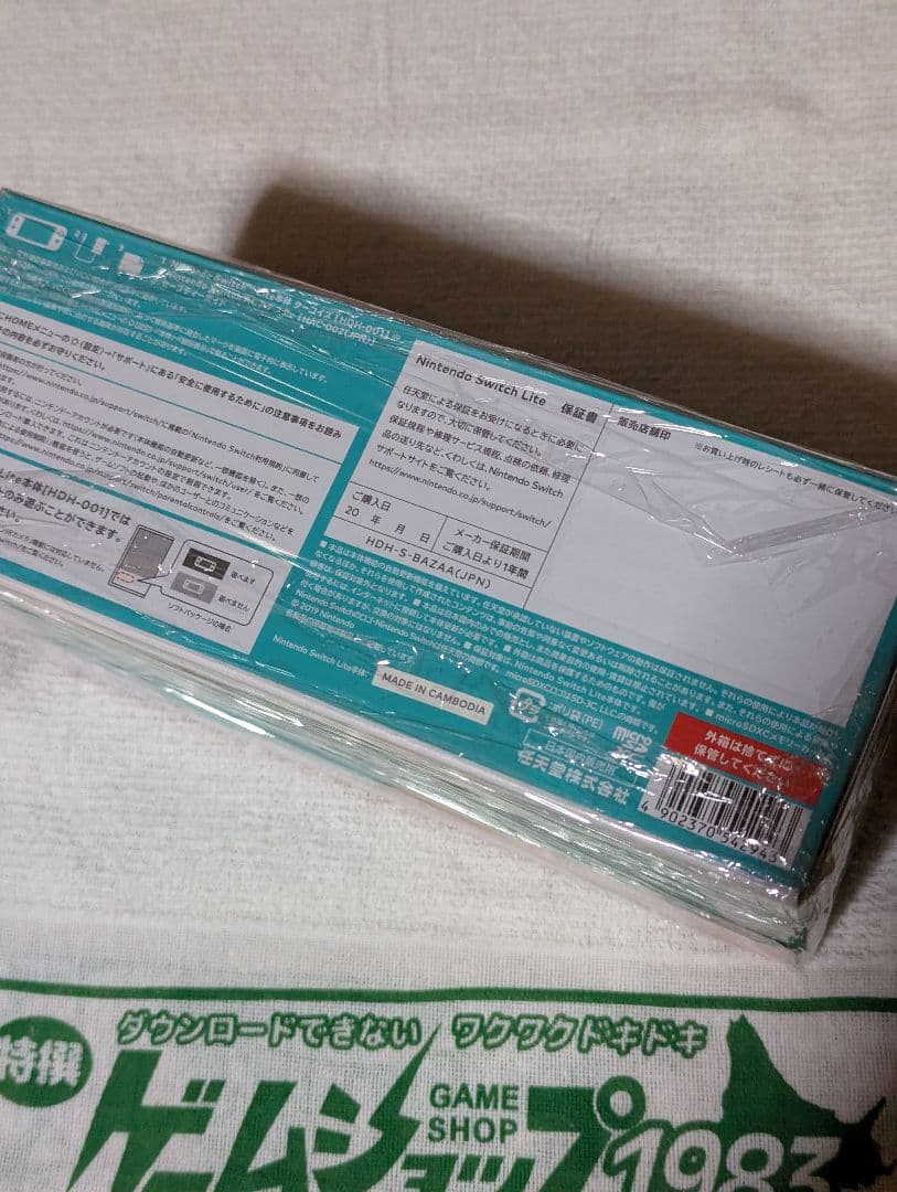 Nintendo Switch Lite ターコイズ 新品未開封品