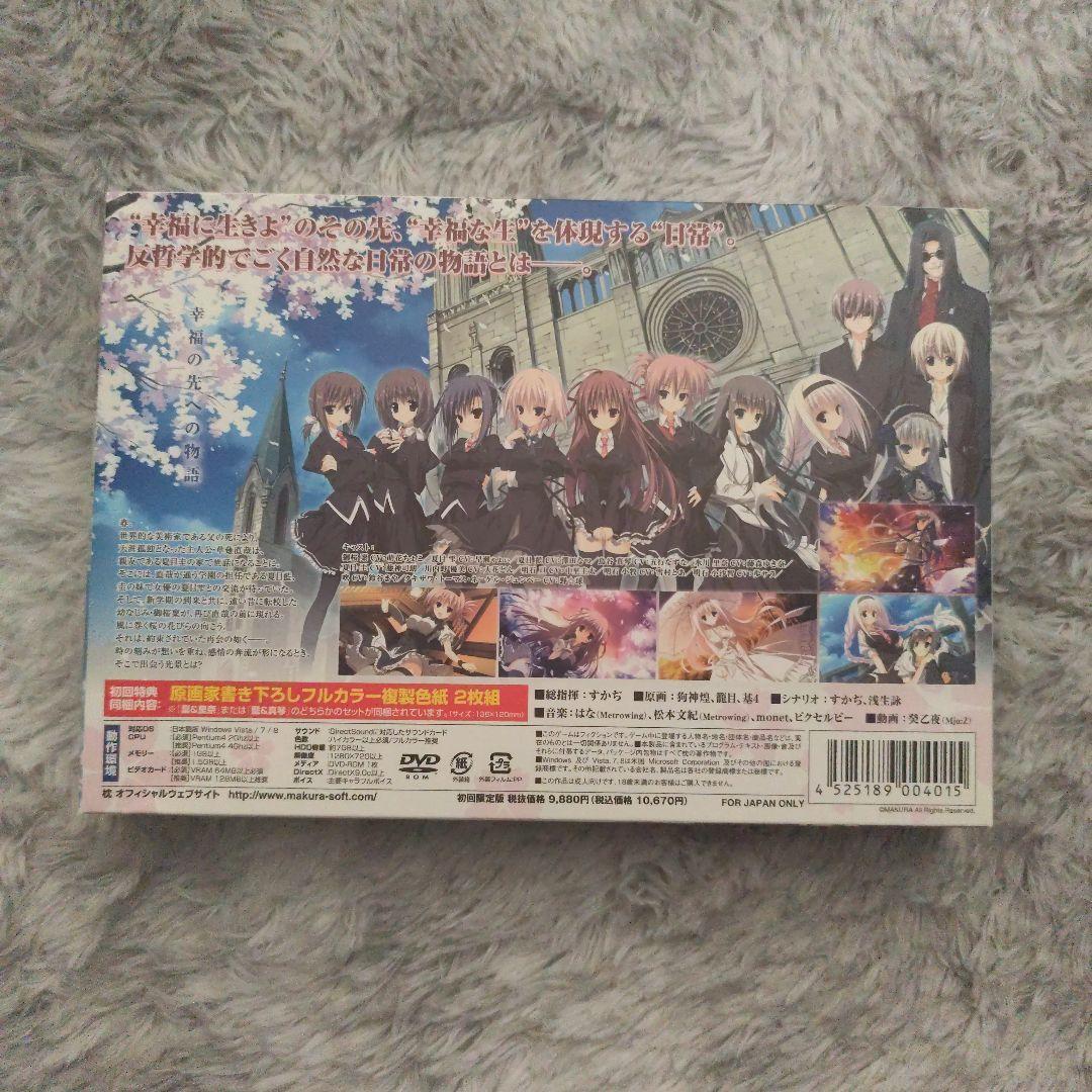 サクラノ詩 櫻の森の上を舞う 初回限定盤