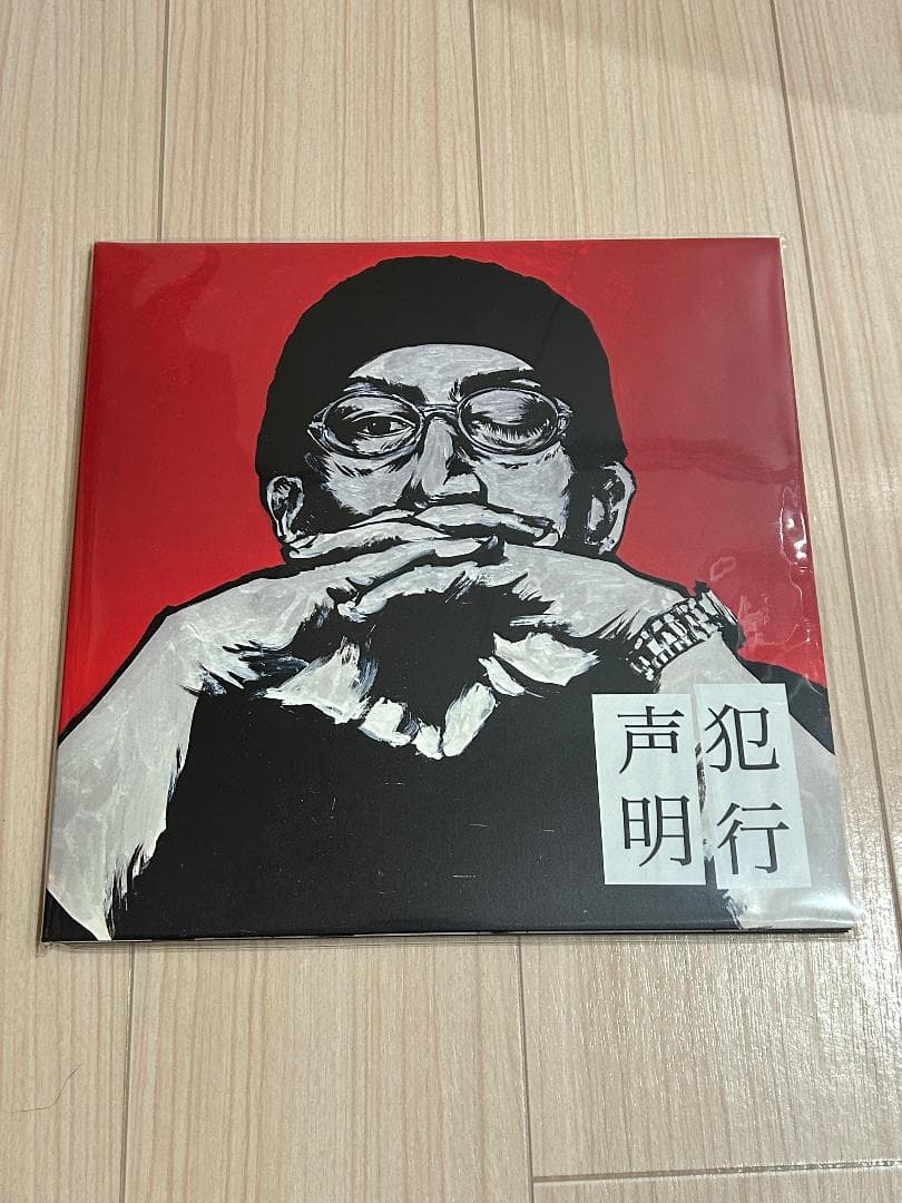 NORIKIYO / 犯行声明 2LP アナログレコード