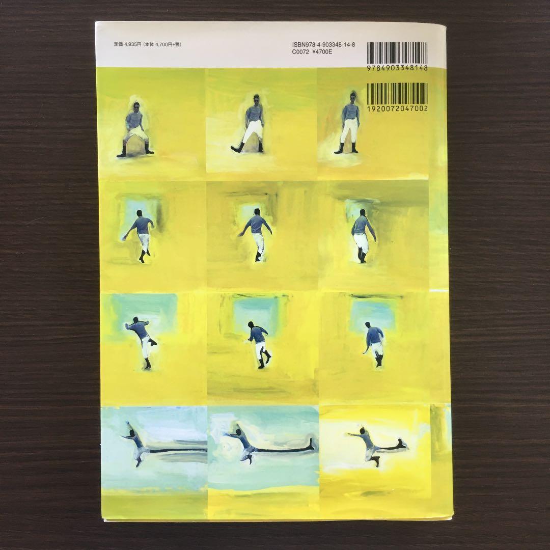 図録葛西薫1968
