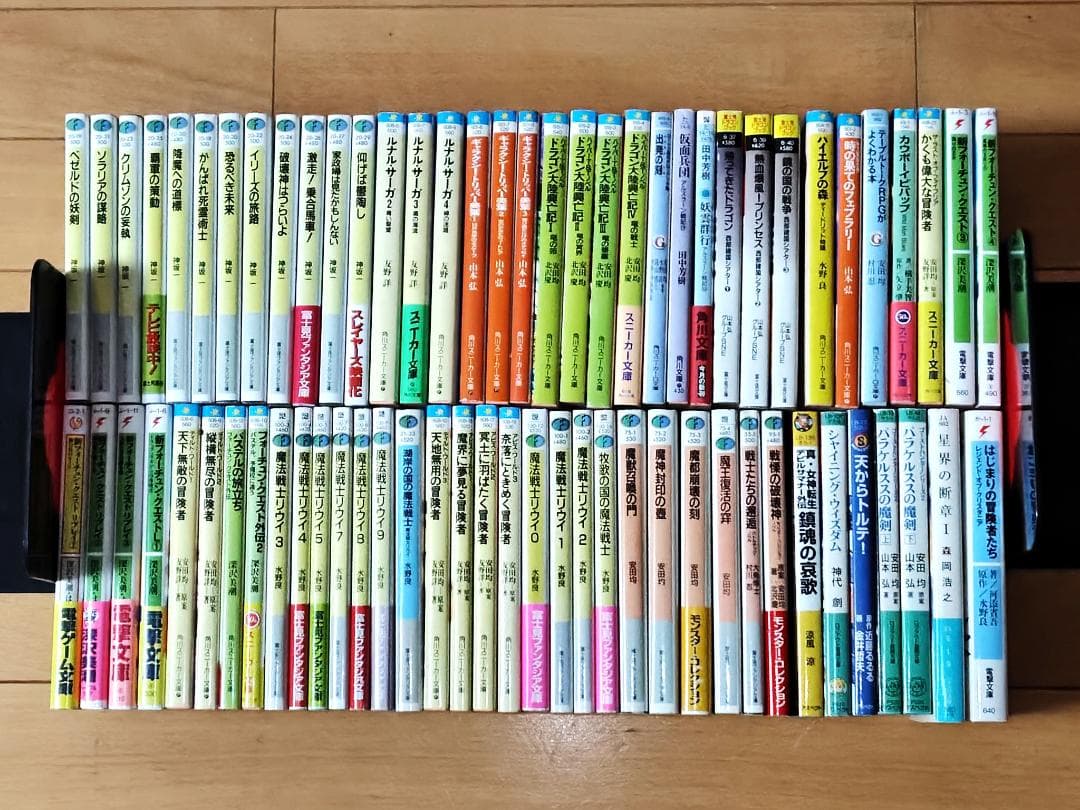 【初版70冊以上】 ライトノベル 123冊 まとめて スレイヤーズ 他