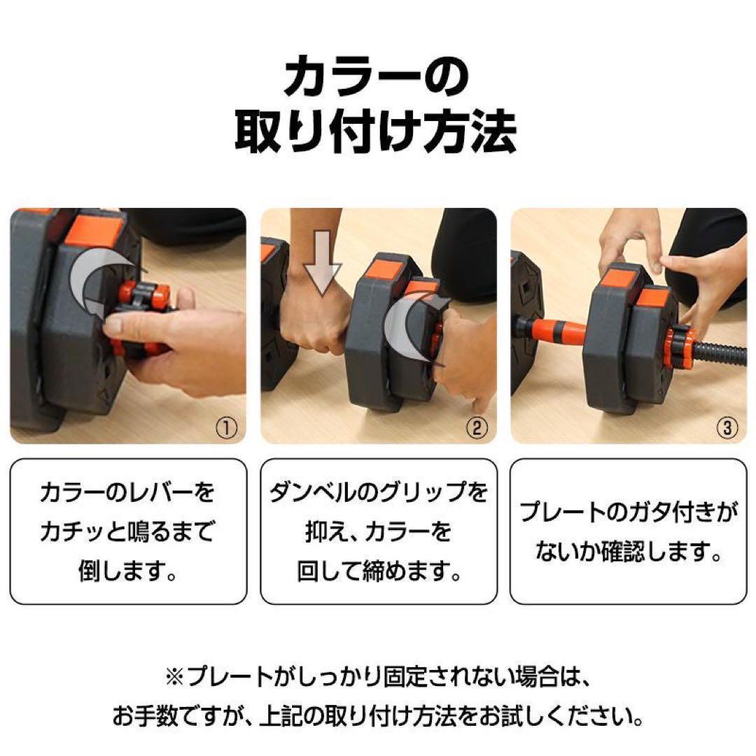 大人気3Way八角ダンベル可変式2個セット合計40kg シャフト付き 転がり防止