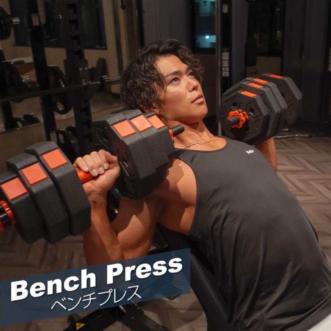 大人気3Way八角ダンベル可変式2個セット合計40kg シャフト付き 転がり防止