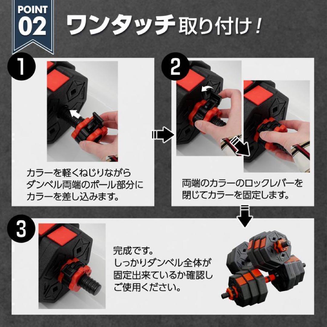 大人気3Way八角ダンベル可変式2個セット合計40kg シャフト付き 転がり防止