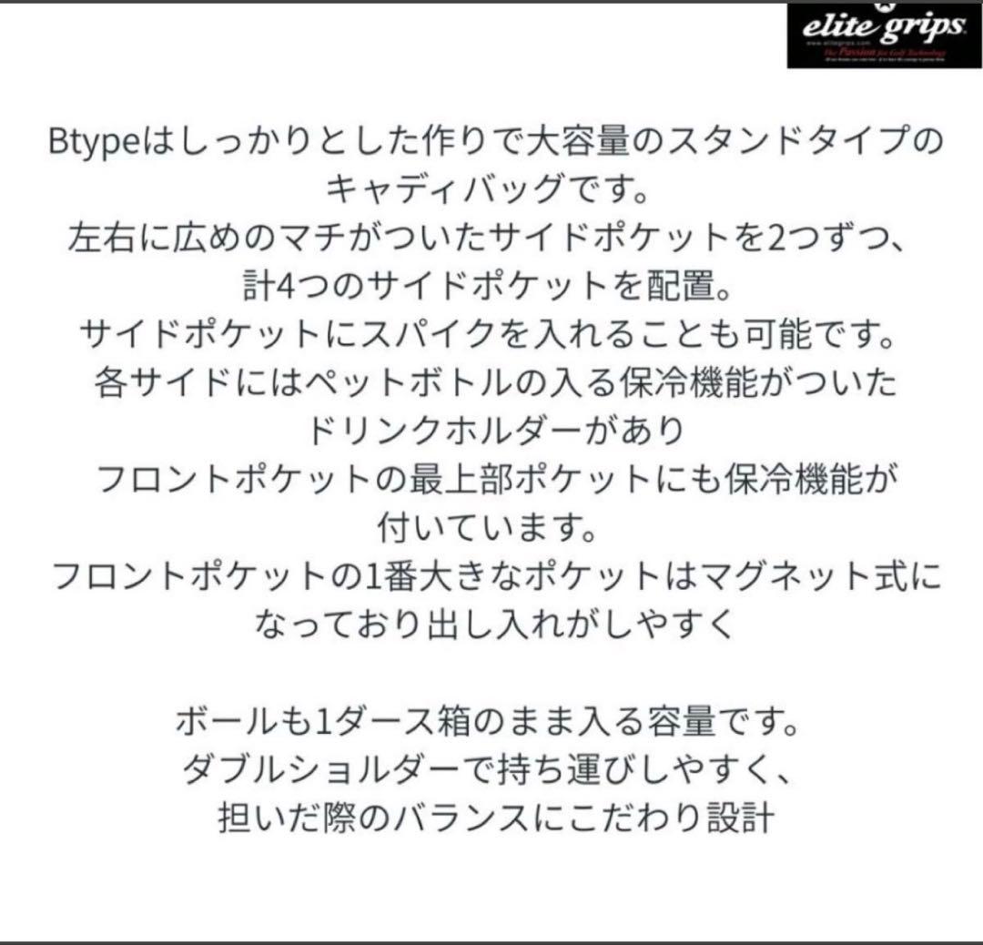 超美★限定レアカラーBLUE/BLACK elite grips キャディバック