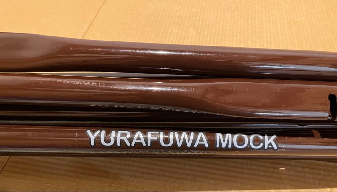 YURAFUWA MOCK ゆらふわモック ロング 室内でのみ使用