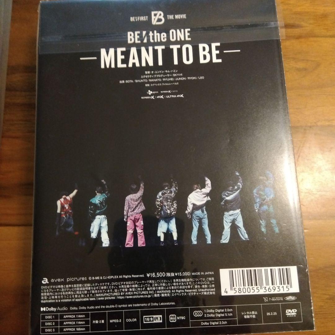 ミュージック BE the ONE MEANT TO BE DVD