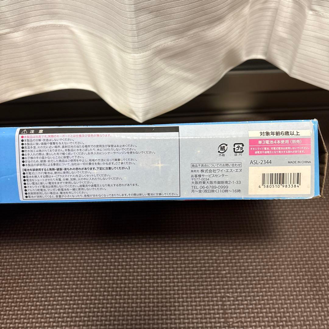 キッズ キーボード ドラム ピアノ 和太鼓 音楽セット