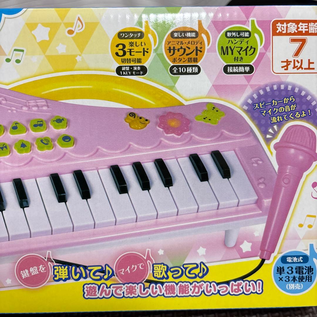 キッズ キーボード ドラム ピアノ 和太鼓 音楽セット