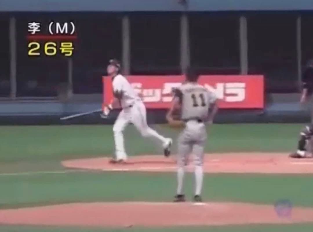 ホームランボール　李承燁（イ・スンヨプ）　直筆サイン入り　千葉ロッテマリーンズ