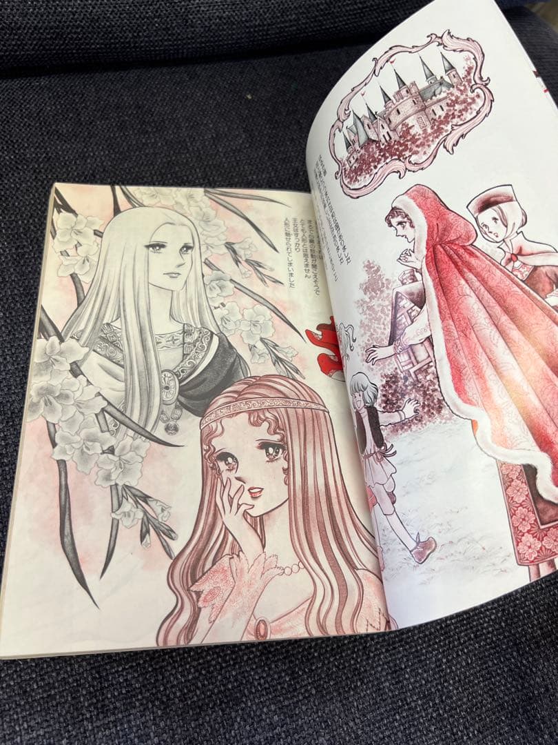 初版　セブンティーン増刊 1979年1月1日号 傑作まんが特集号