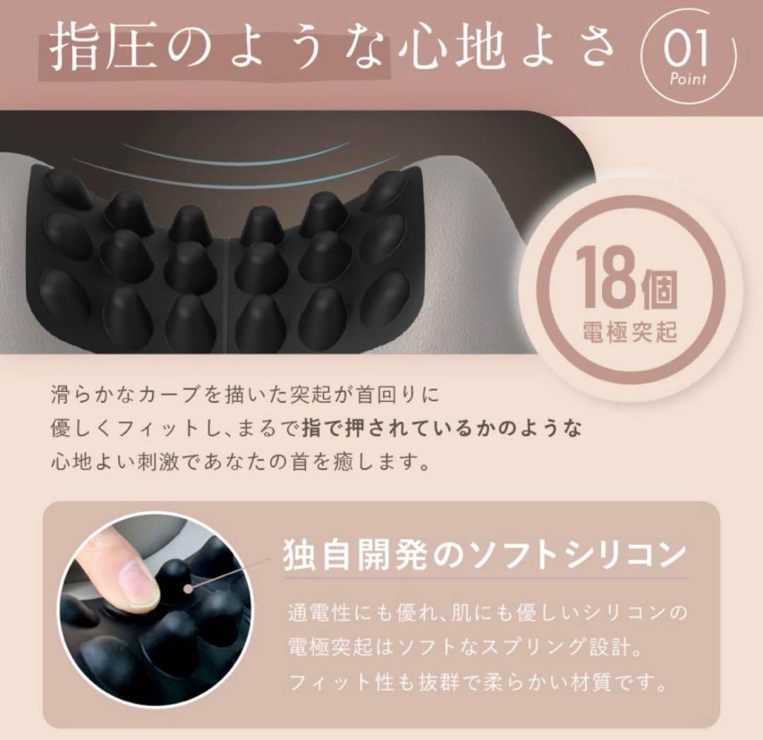 美品　ニップラックス