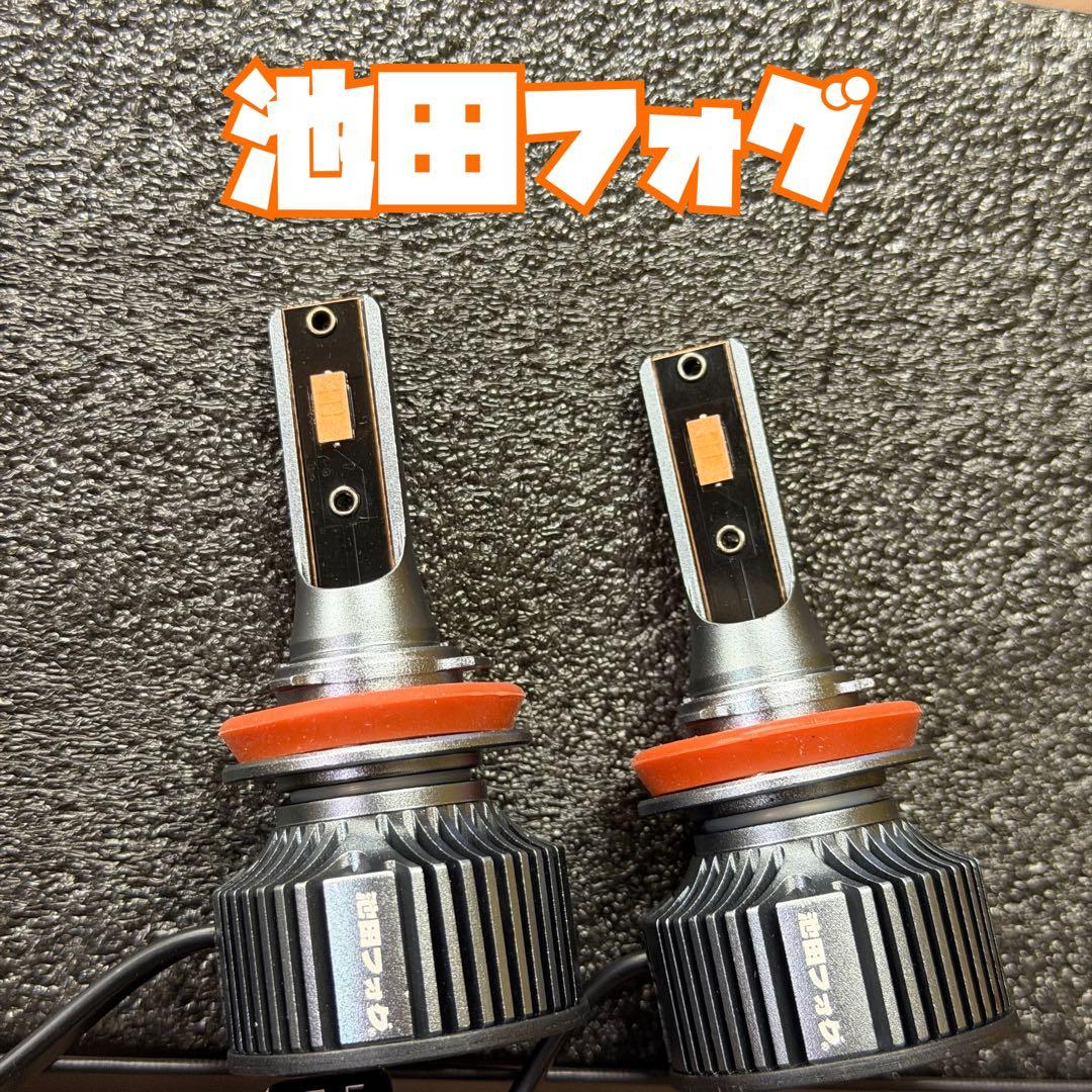 H8 H11 H16 パープルピンクフォグ 爆光20000lm!!フォグランプ