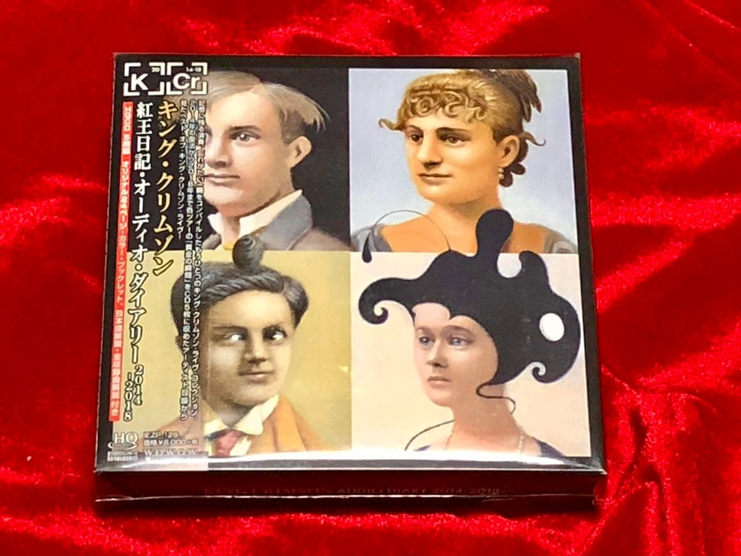 【新品5CD限定盤】キングクリムゾン『オーディオ・ダイアリー2014-2018』