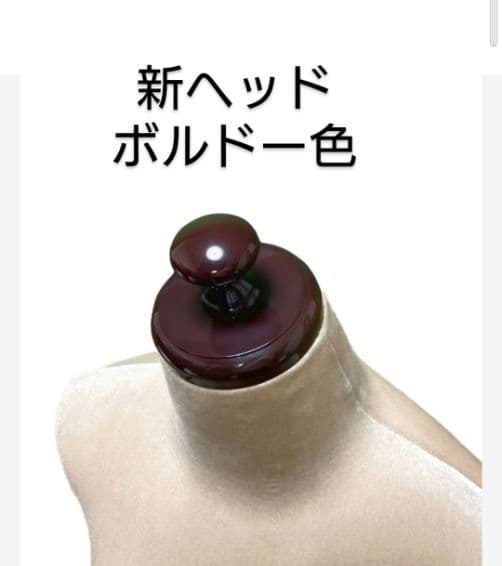 和装トルソーベージュ　着付け練習用ボディ　和装マネキン　和装ボディ　日本製