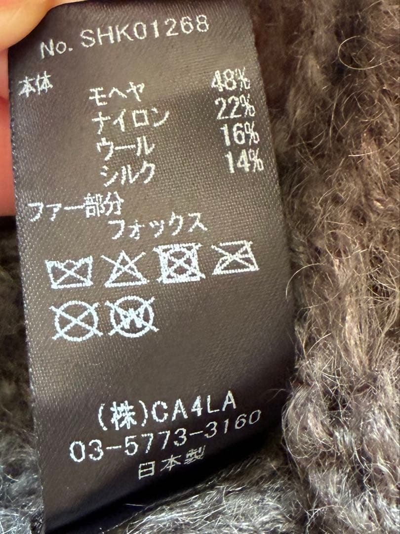 CA4LA ポンポン付き ニット帽