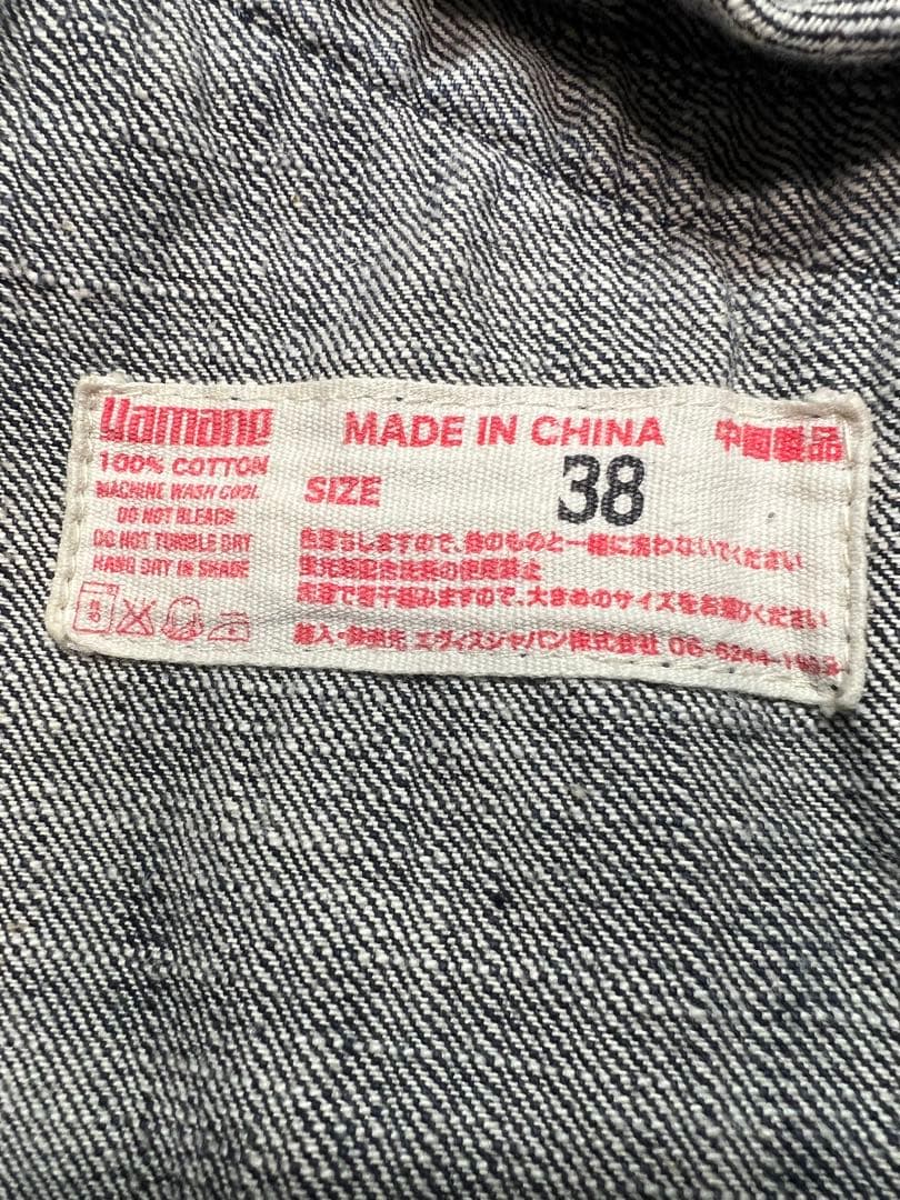 EVISU YAMANE 38サイズ Gジャン 刺繍 スーベニア HAGE
