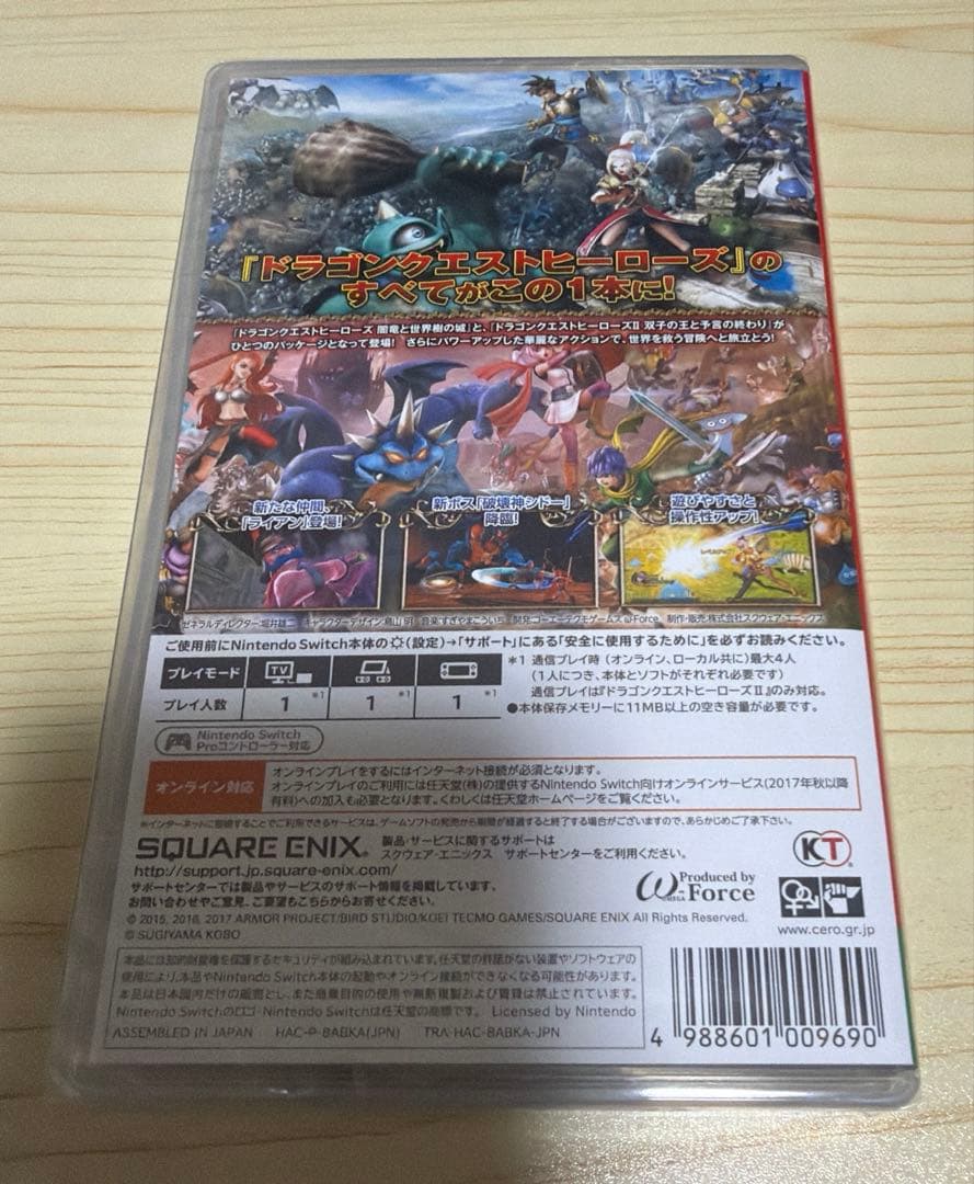 ドラゴンクエストヒーローズI・II for Nintendo Switch