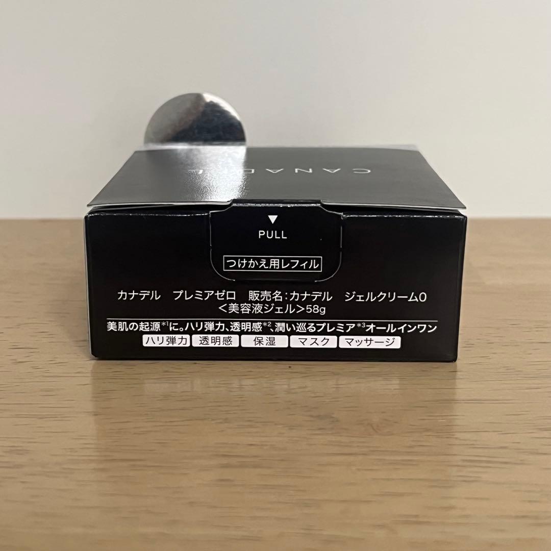 新品未開封✨カナデル プレミアゼロ リフィル 58g×2セット オールインワン