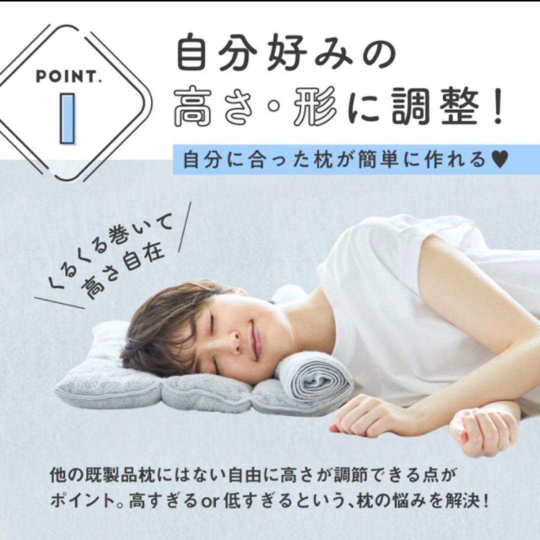 今治睡眠用タオル2 グレー