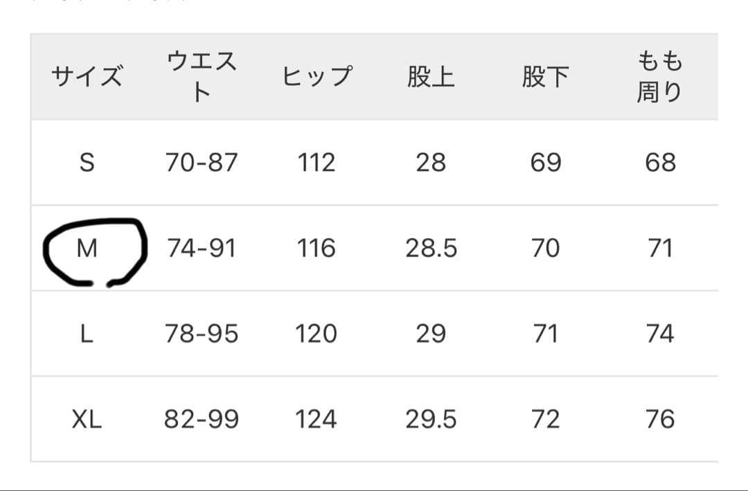 JOURNAL STANDARD relume ジャケット パンツ セットアップ