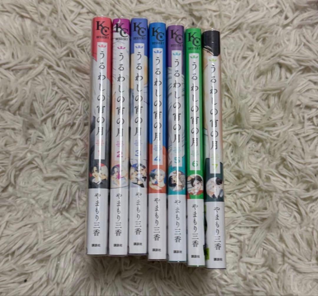 ころん