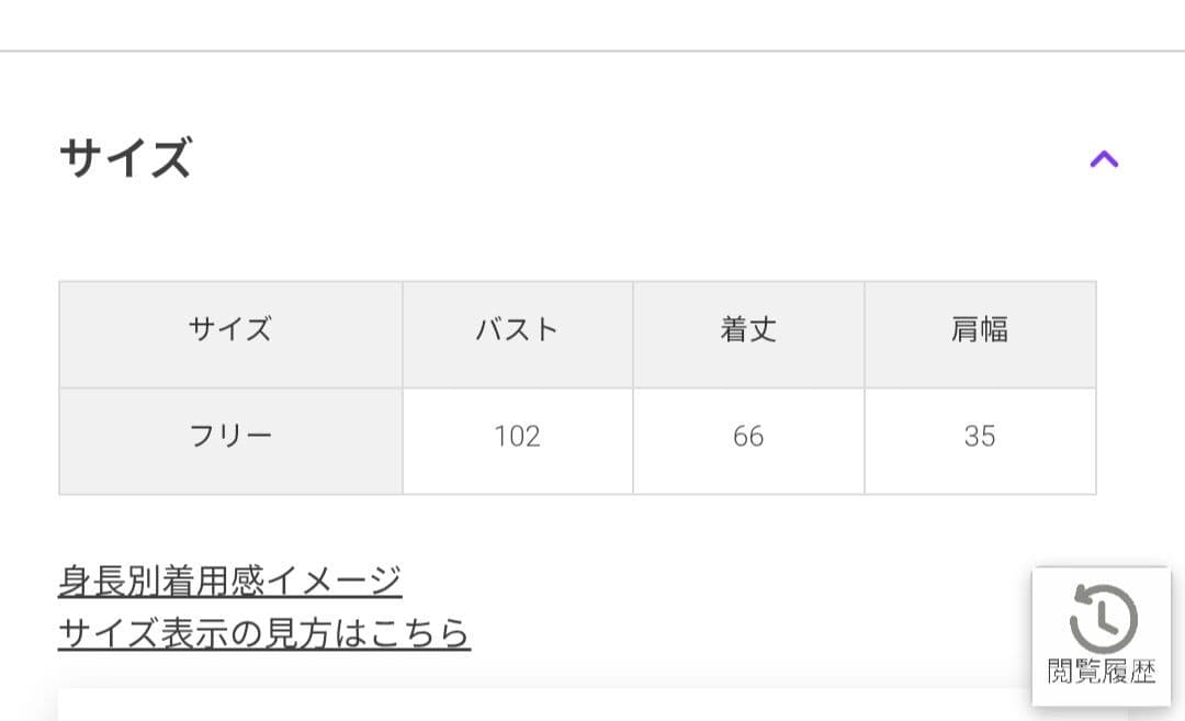★ジャーナルスタンダード★ダブルフェイスフェザークルーネックベスト