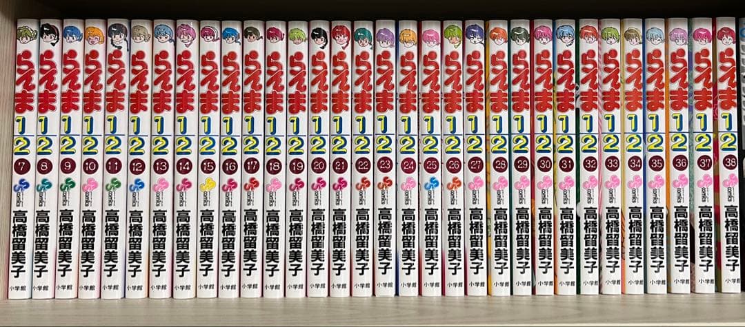 らんま1/2 全38巻セット 復刻版
