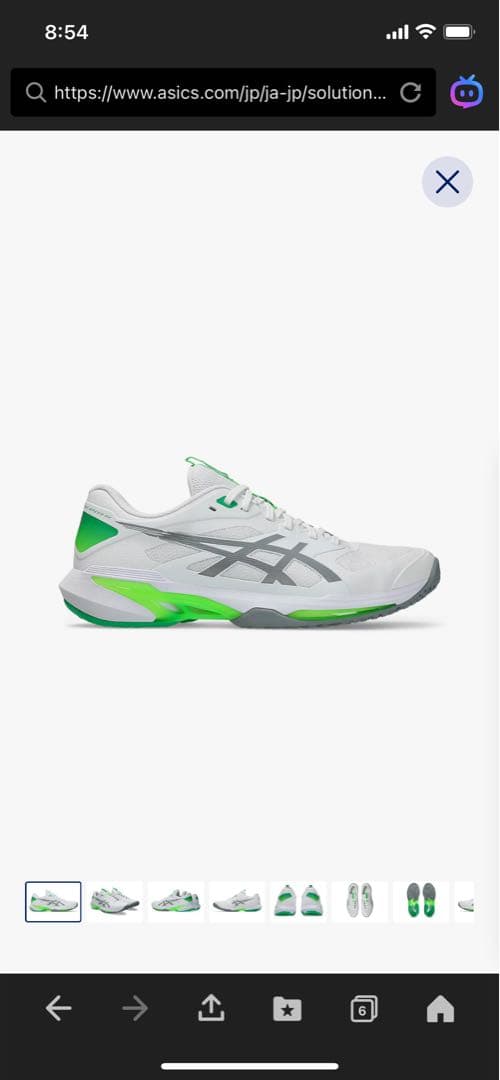 新品 26㎝ Asics Solution Speed FF4 oc テニス用